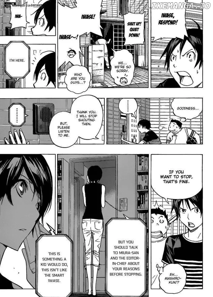 Baku Chapter 140 image 17_optimized